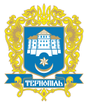 Coat of arms of Ternopil